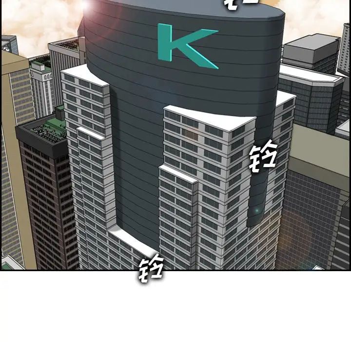 妈妈是女大学生第32话