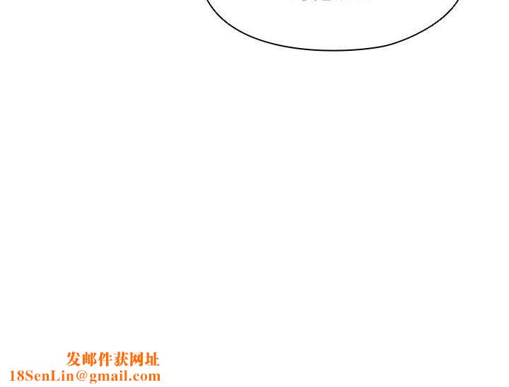 没种又怎样第38话