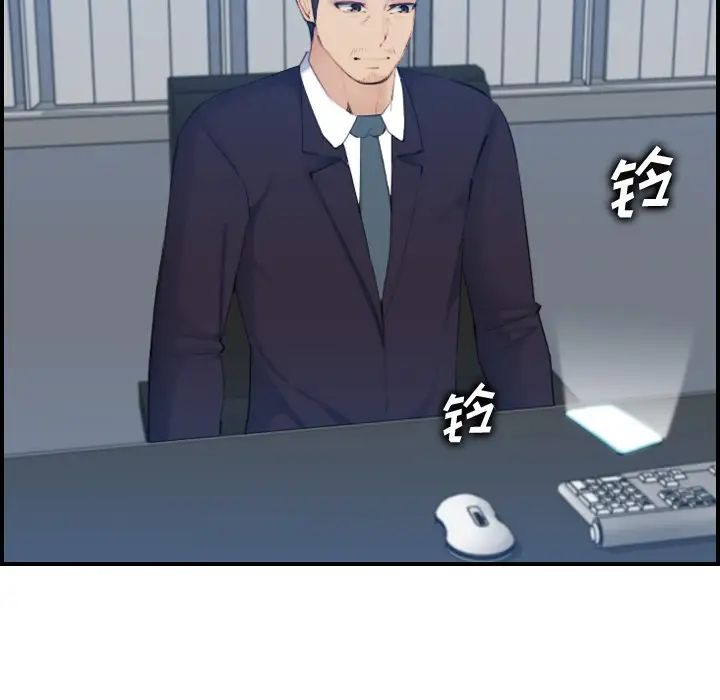 妈妈是女大学生第32话