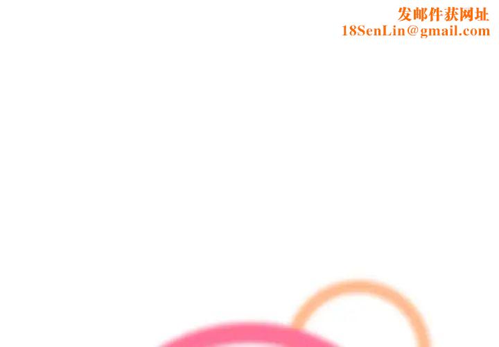 妈妈是女大学生第33话