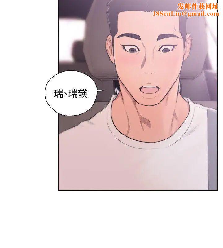 解禁:初始的快感第67话-路途中销魂的诱惑