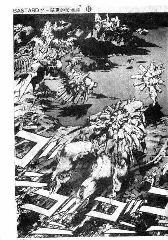 暗黑破坏神第12卷