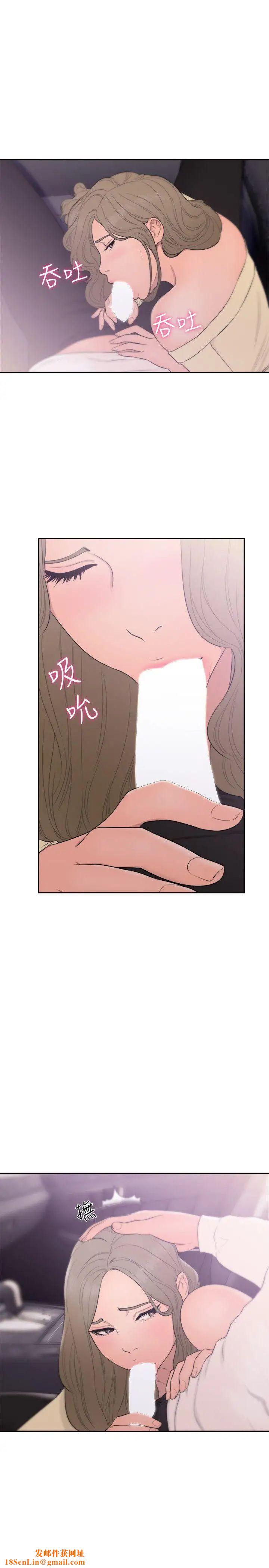 解禁:初始的快感第67话-路途中销魂的诱惑