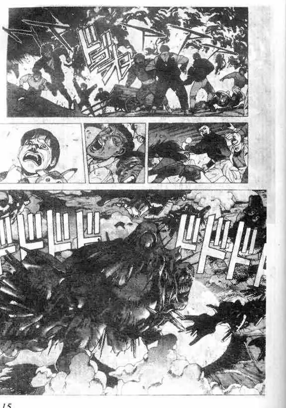 暗黑破坏神第13卷