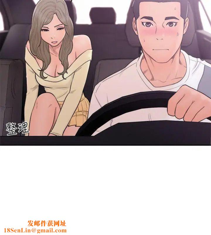 解禁:初始的快感第68话-车里有怪味