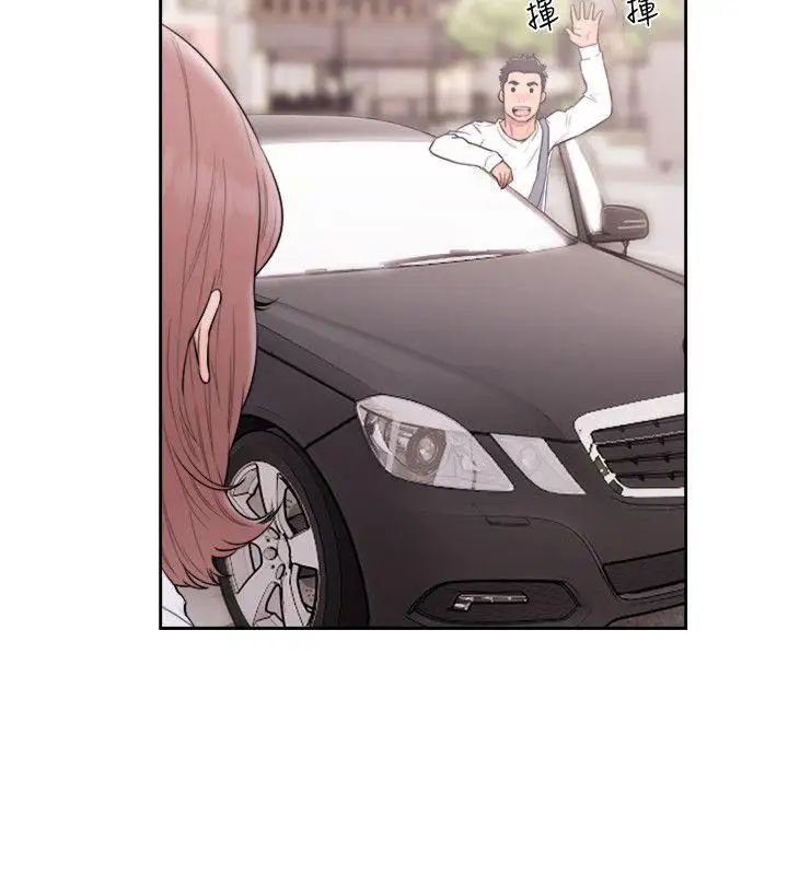 解禁:初始的快感第68话-车里有怪味