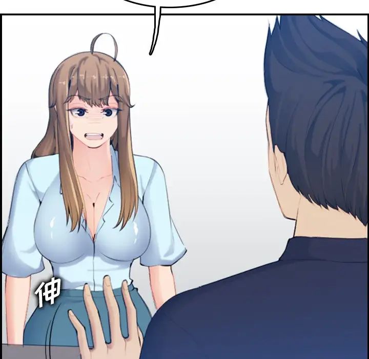 妈妈是女大学生第33话