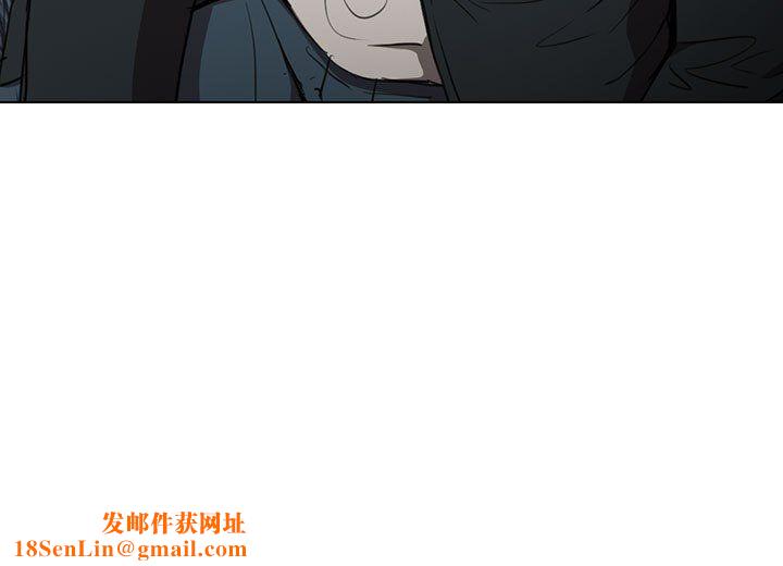 没种又怎样第39话