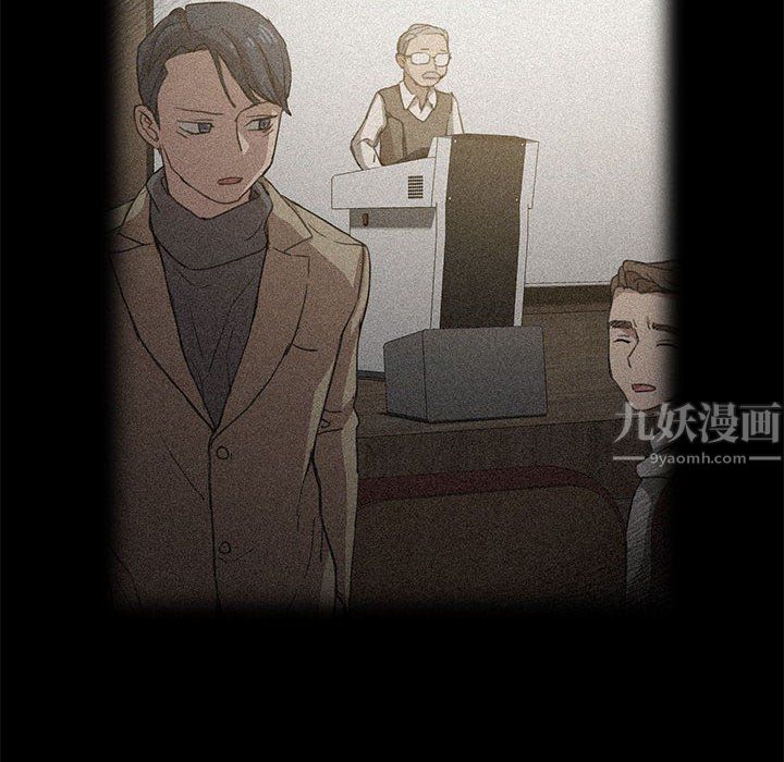 没种又怎样第40话