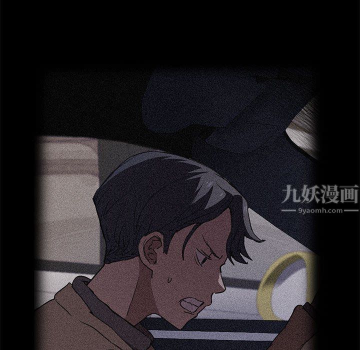 没种又怎样第40话