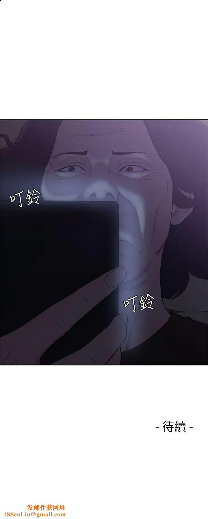 解禁:初始的快感第69话-昭妍和她们的初次见面