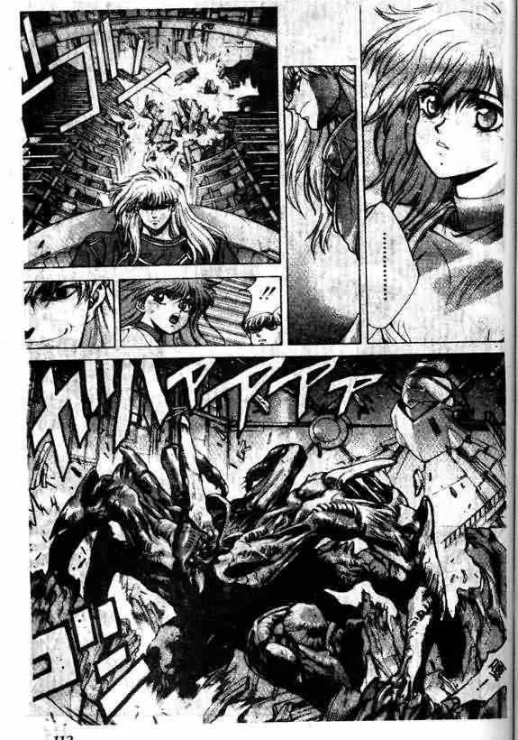 暗黑破坏神第13卷