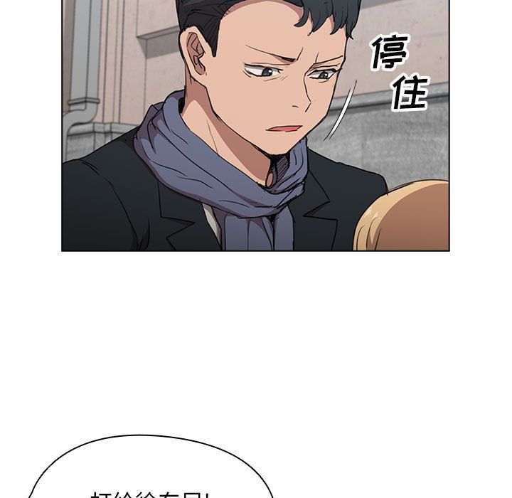 没种又怎样第40话