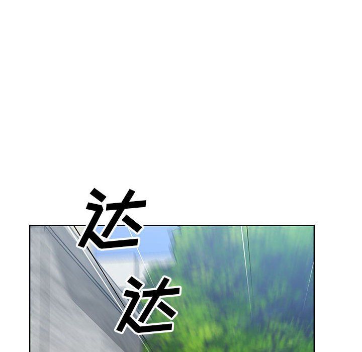 没种又怎样第40话