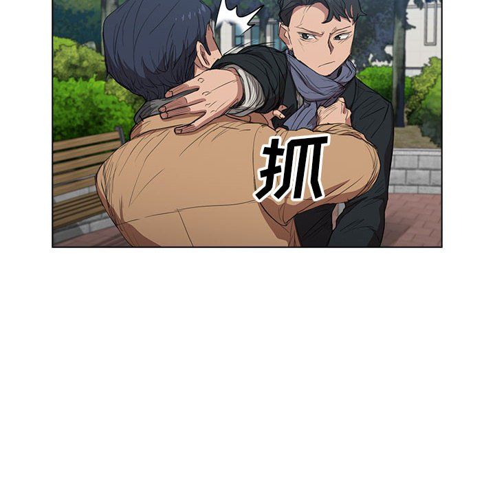 没种又怎样第40话