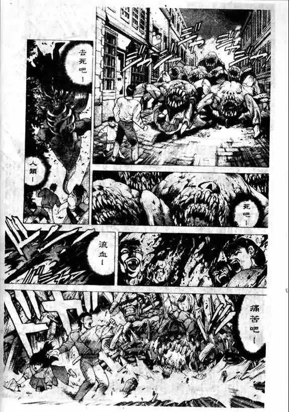 暗黑破坏神第13卷