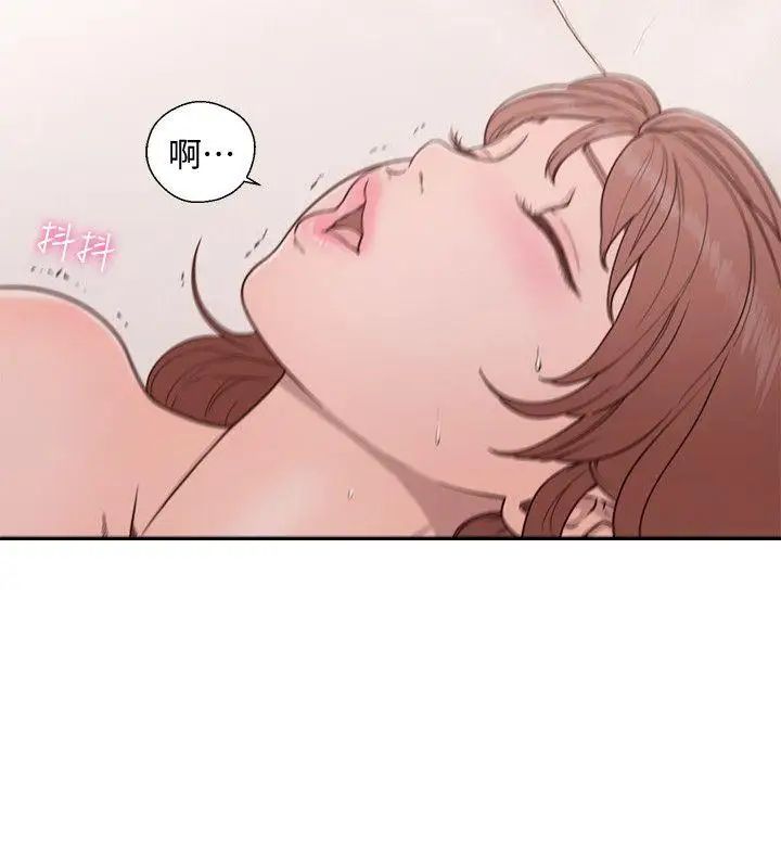 解禁:初始的快感第71话-请保护我两个女儿