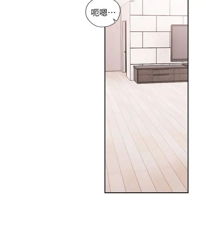 解禁:初始的快感第71话-请保护我两个女儿