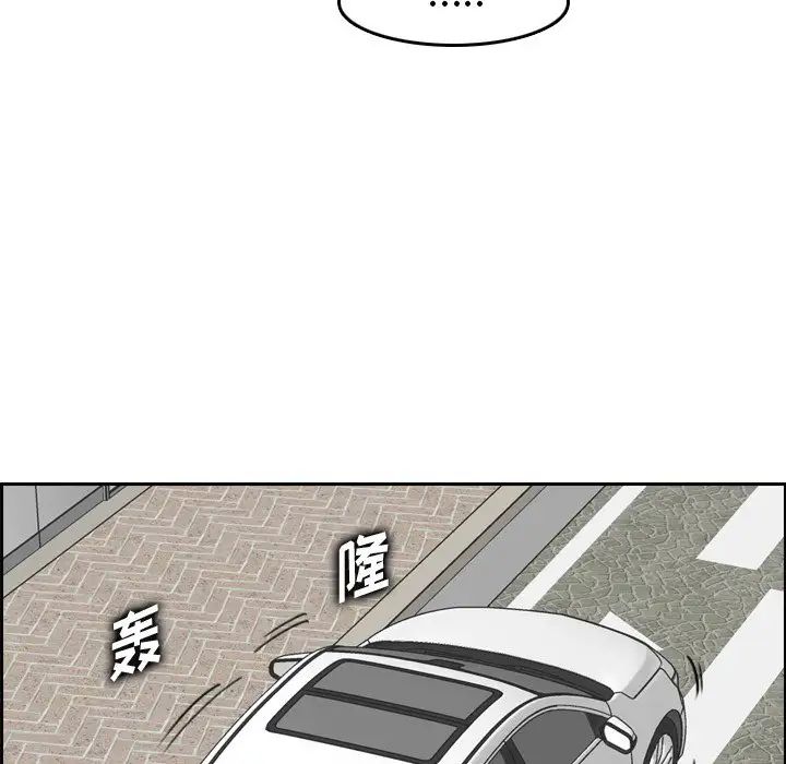 妈妈是女大学生第34话