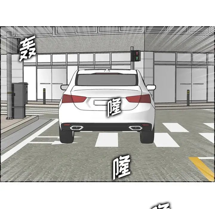 妈妈是女大学生第34话