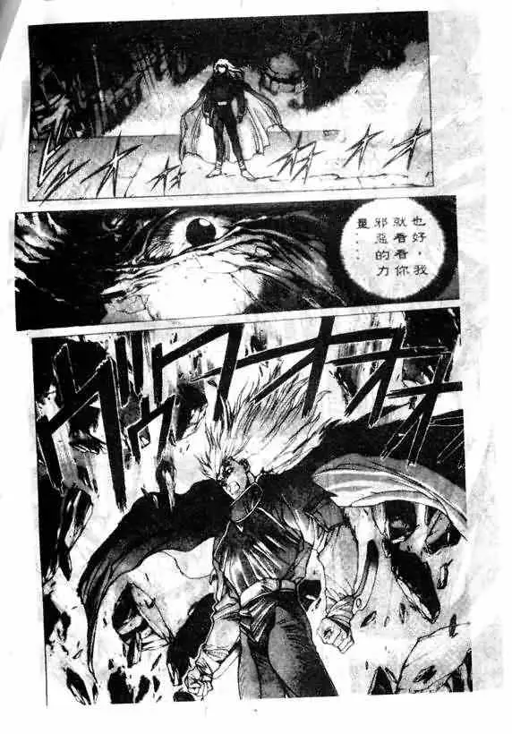 暗黑破坏神第13卷