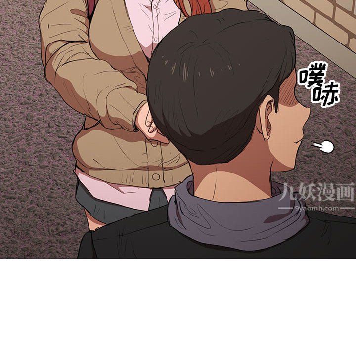 没种又怎样第40话