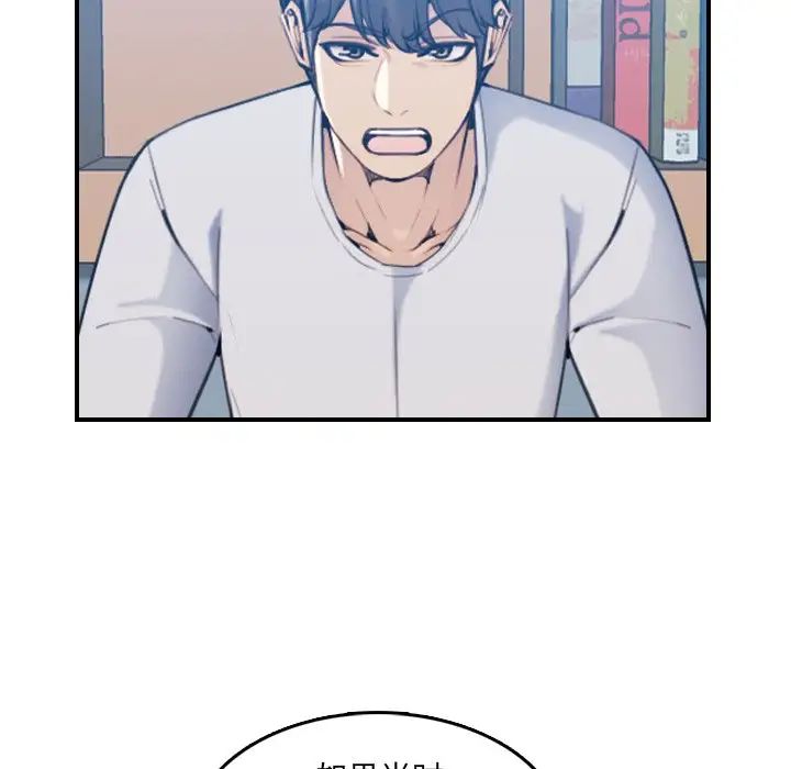 妈妈是女大学生第35话