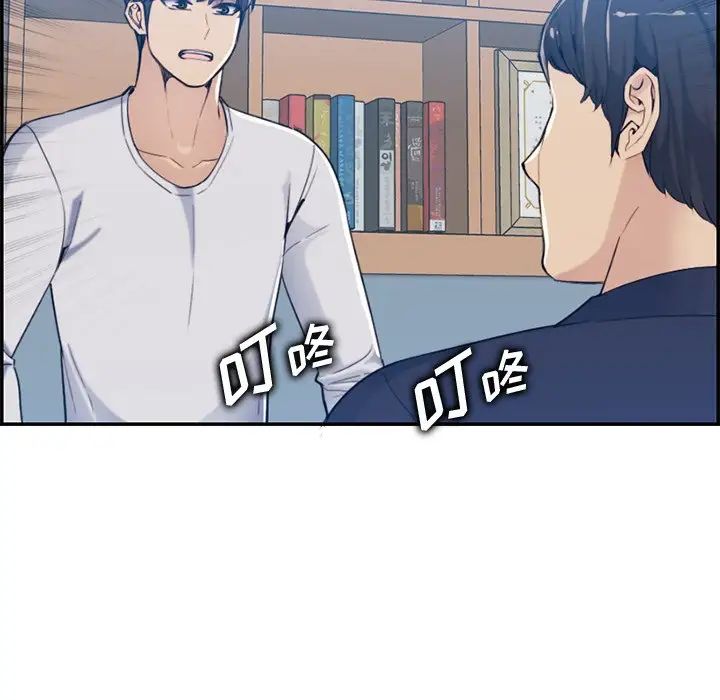 妈妈是女大学生第35话