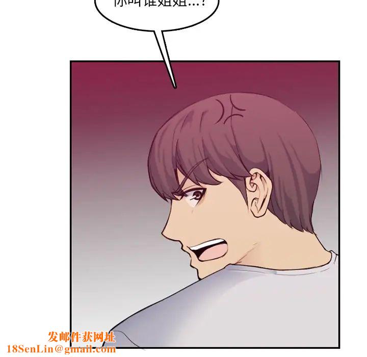 妈妈是女大学生第35话