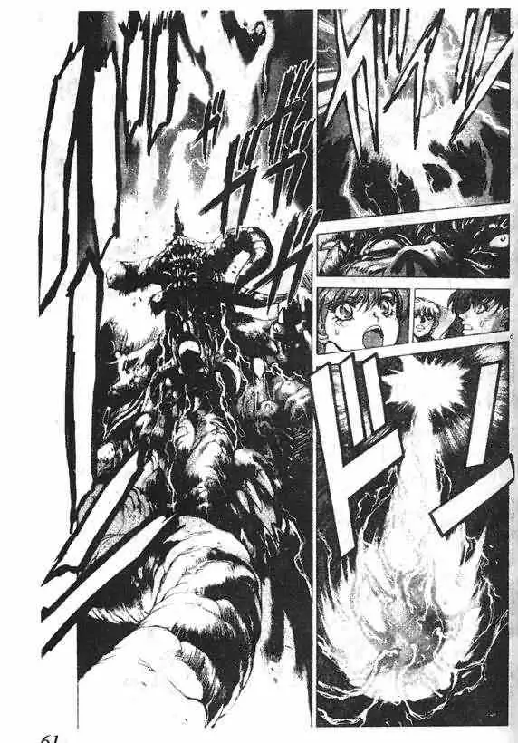 暗黑破坏神第14卷