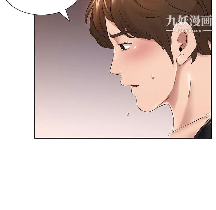 屋檐下的恋人第1话