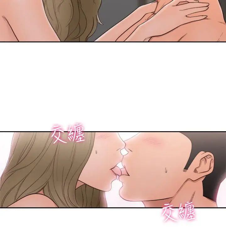 解禁:初始的快感第75话-我想看姐姐跟英希哥做