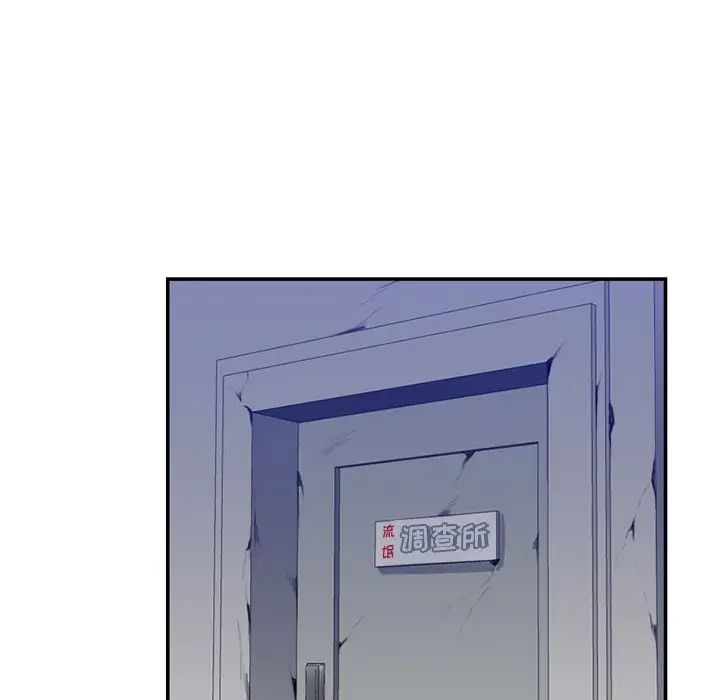 妈妈是女大学生第35话