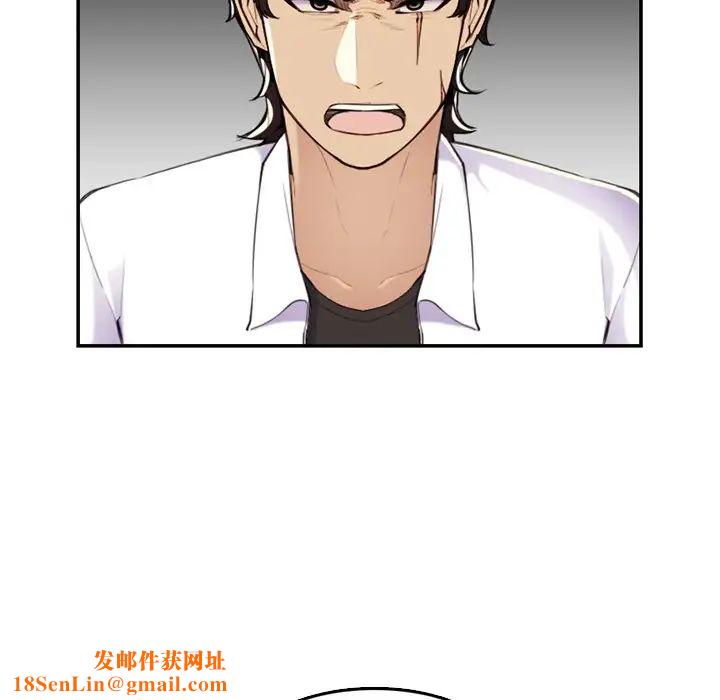 妈妈是女大学生第36话