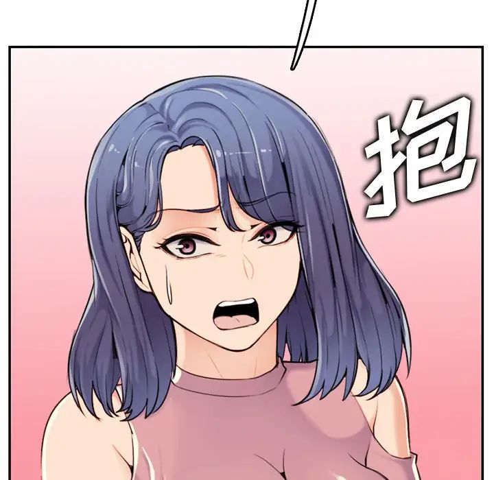 妈妈是女大学生第36话