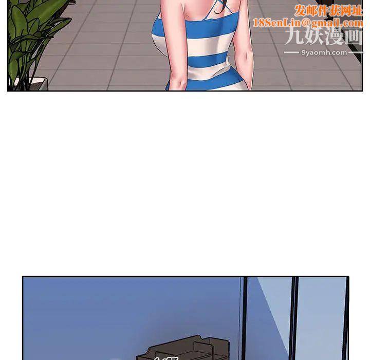 屋檐下的恋人第2话