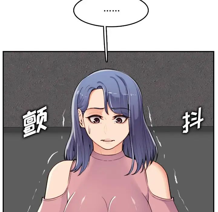 妈妈是女大学生第36话