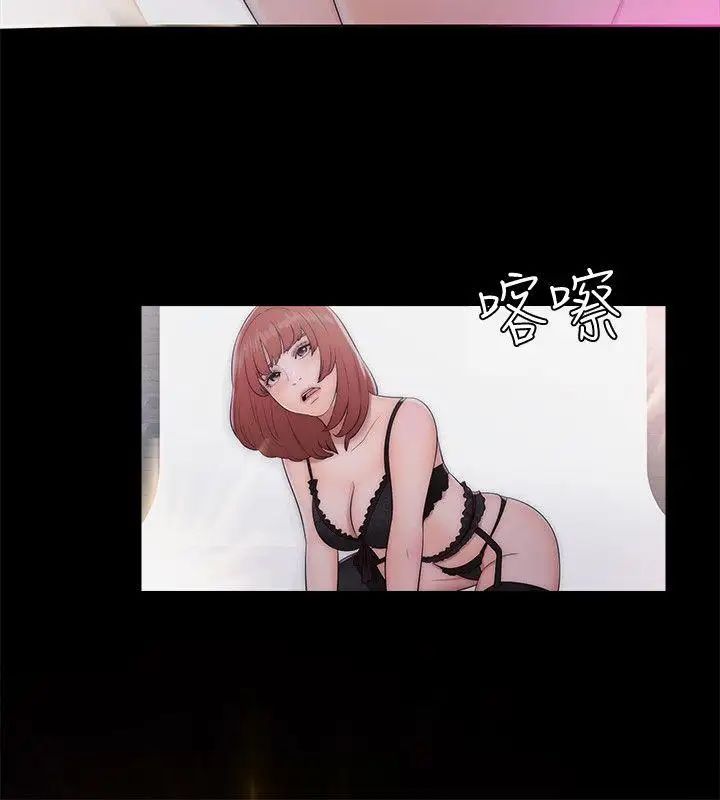 解禁:初始的快感第77话-偷窥姐妹的另一个男子