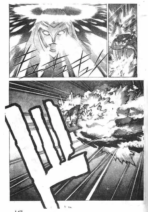 暗黑破坏神第14卷