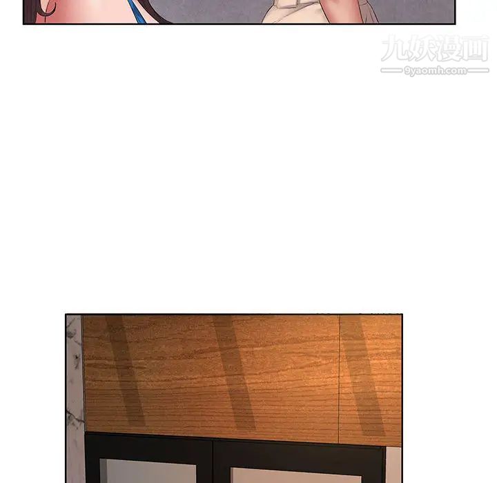 屋檐下的恋人第2话