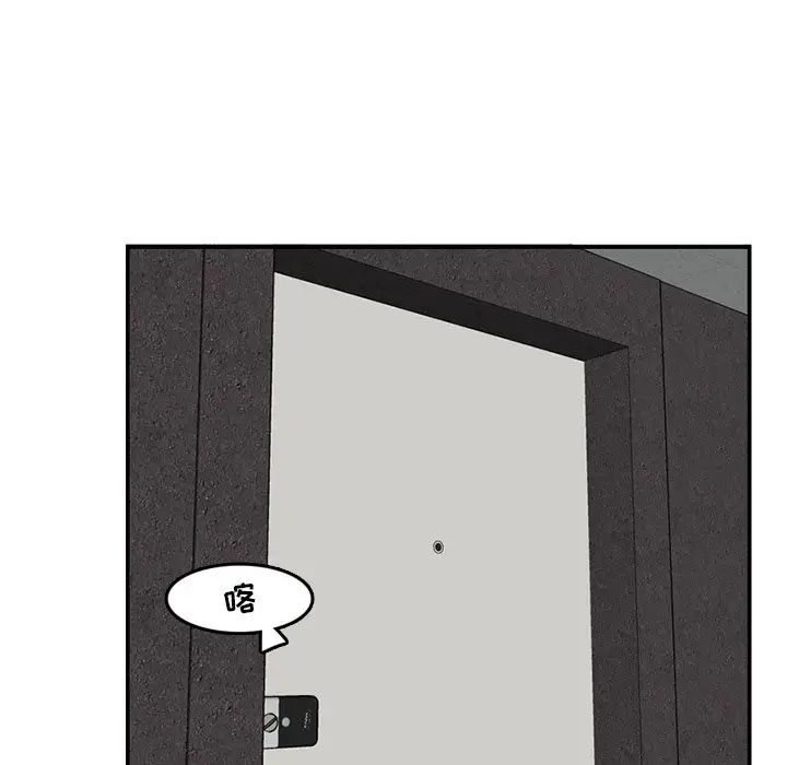 妈妈是女大学生第36话