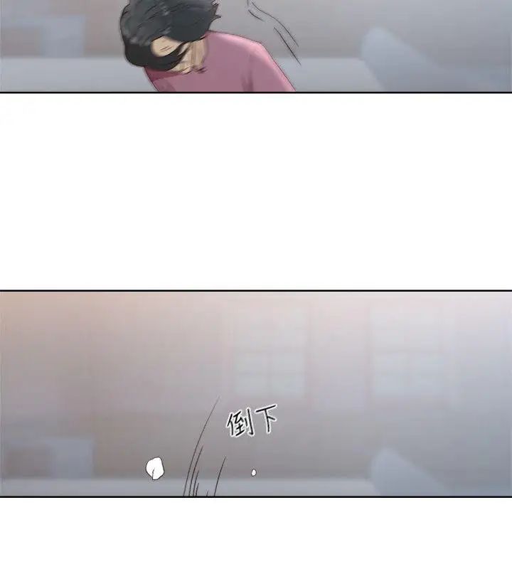 解禁:初始的快感第79话-突变的女友