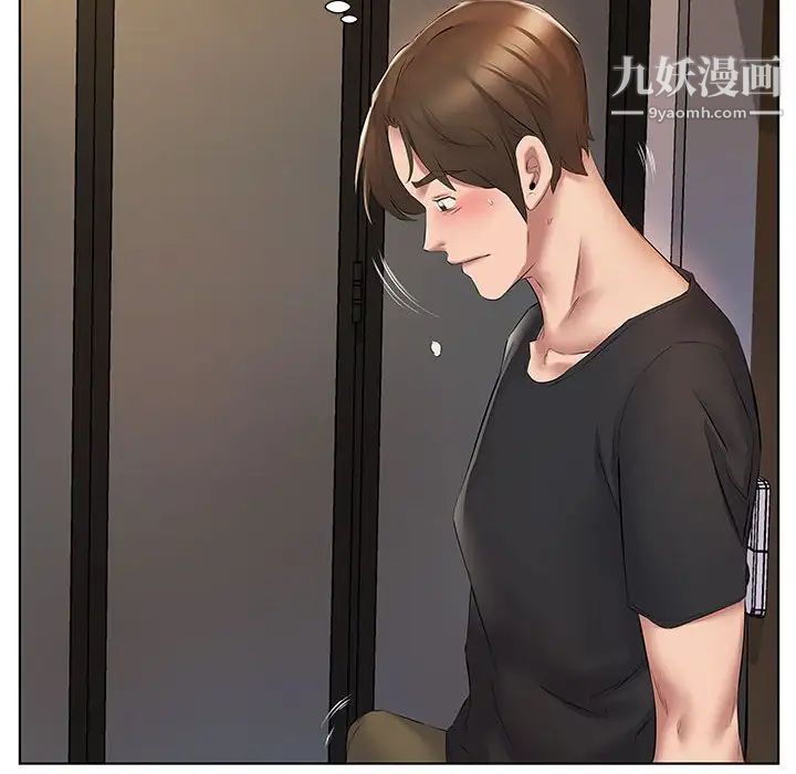 屋檐下的恋人第3话