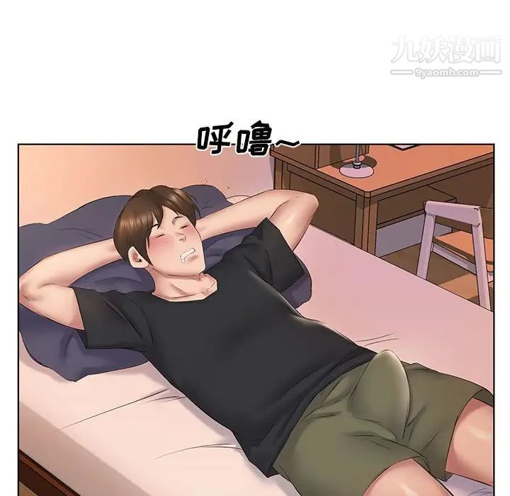 屋檐下的恋人第3话