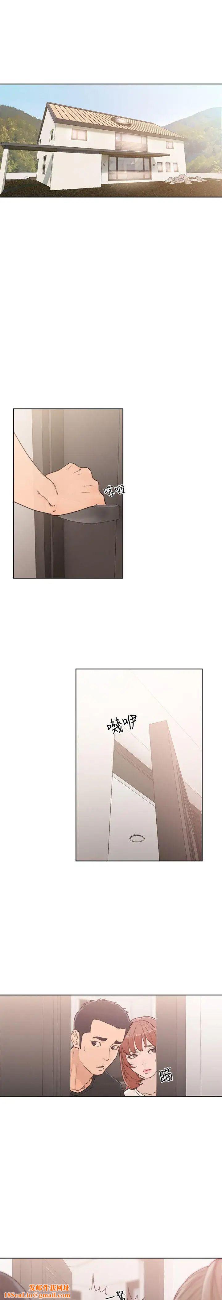 解禁:初始的快感第80话-你要选谁