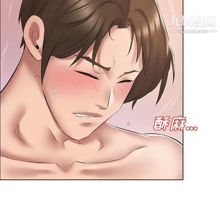 屋檐下的恋人第3话