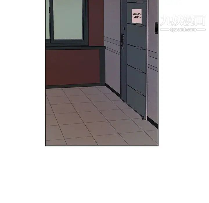 屋檐下的恋人第3话