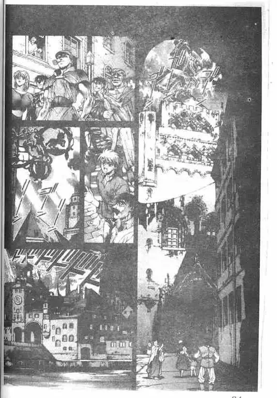 暗黑破坏神第15卷