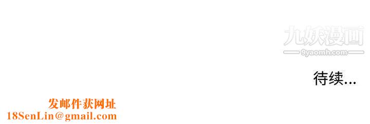 屋檐下的恋人第3话