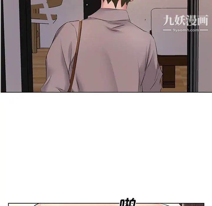 屋檐下的恋人第4话